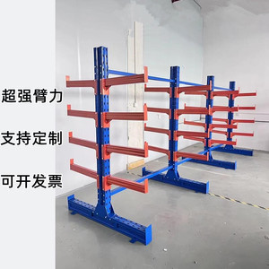 双面悬臂货架重型铝型材拆装型