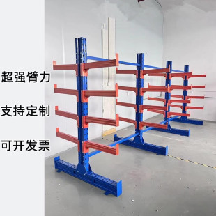 悬臂式货架重型铝材型材五金钢管布匹板材放料架托臂置物架单双面