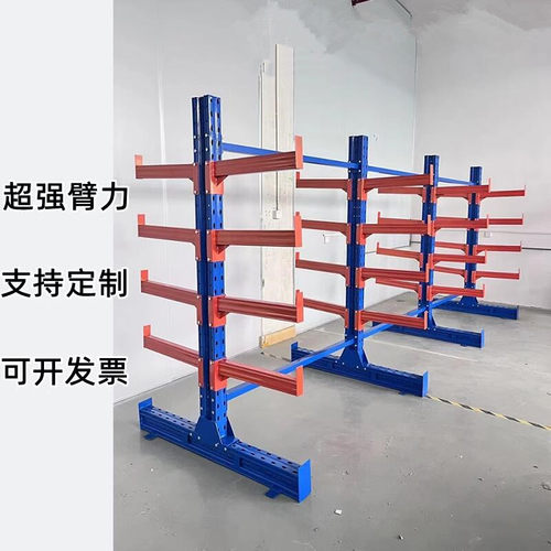 双面悬臂货架重型铝型材拆装型