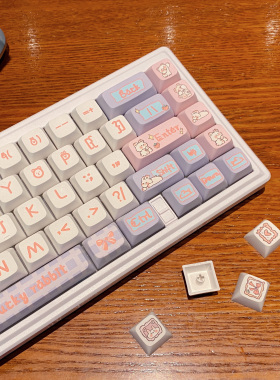 XDA/KOA/MOC高度奶兔键帽热升华PBT适配61/68/87/96珂芝K75 104
