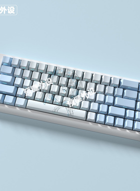 蓝色 蕾姆原厂侧刻键帽PBT适配61/68/75/87 wooting60he/美加狮68