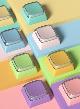 马卡龙色XDA高度diy盖帽单颗1U键帽无刻PBT+PC适配机械键盘磁轴