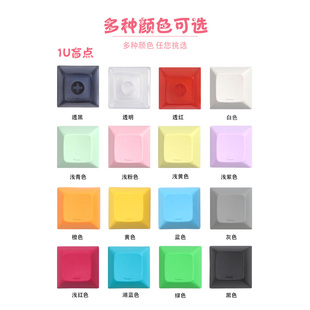 DSA高度多款式单颗键帽1u 1u盲点机械键盘无刻键帽