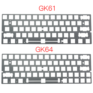 DIY 客制化机械键盘定位板GK61 GK64 GH60 CNC阳极氧化铝合金定位