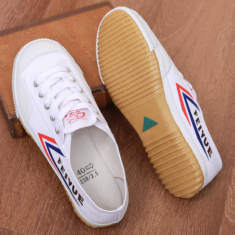 大博文武术鞋练功运动鞋体考训练鞋帆布鞋田径鞋男女鞋儿童鞋飞跃