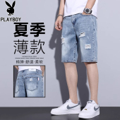 夏季 宽松直筒破洞中裤 薄款 男士 子男 五分牛仔短裤 花花公子2026新款