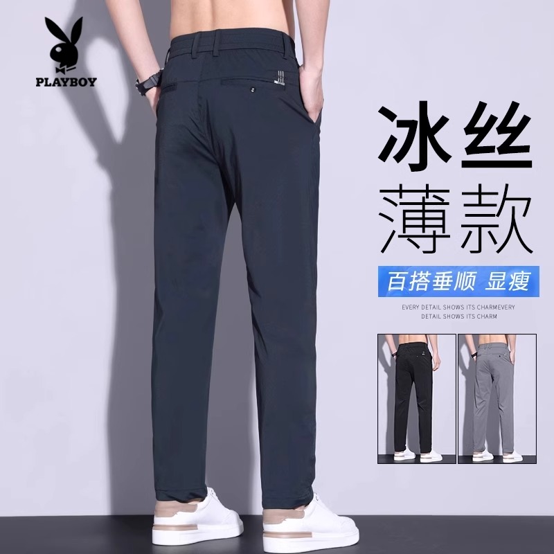 花花公子冰丝休闲裤男士夏季薄款西裤弹力修身直筒商务长裤子男裤