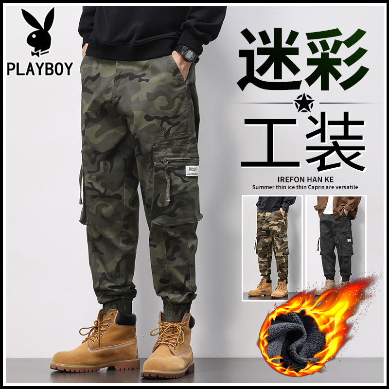 花花公子秋冬季新款迷彩工装裤男士宽松束脚加绒加厚哈伦休闲裤男