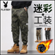 新款 宽松束脚加绒加厚哈伦休闲裤 迷彩工装 男士 男 裤 花花公子秋冬季
