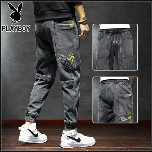 花花公子2026新款春秋季工装牛仔裤男士宽松哈伦束脚薄款长裤子男