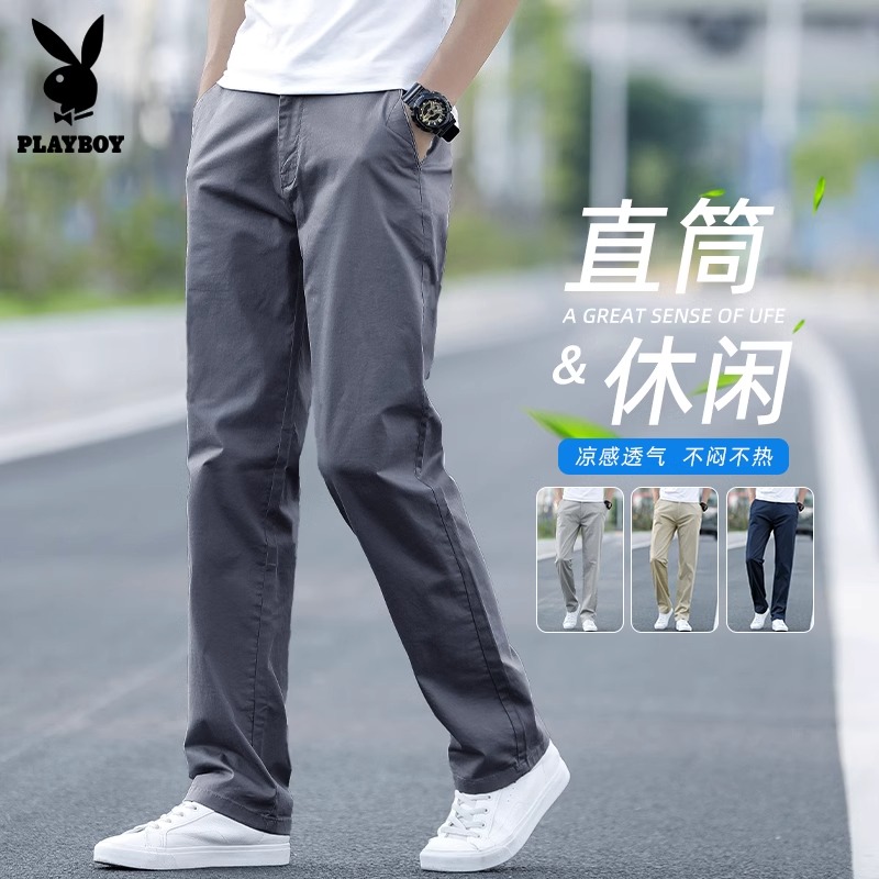 花花公子纯棉休闲裤男2025新款夏季薄款男士西裤弹力宽松直筒长裤