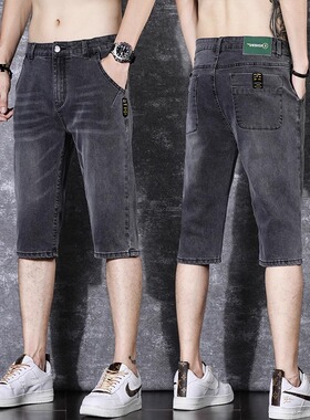 花花公子牛仔短裤男夏季薄款七分裤潮流修身弹力夏天休闲7分裤子