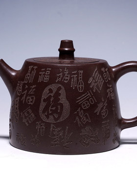 宜兴紫砂壶名家制作原矿汉垛包邮大容量全福全手工泡茶茶具大茶壶