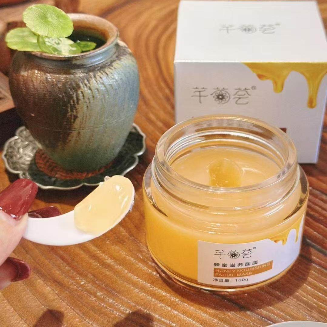 细致毛孔蜂蜜舒缓救急补水面膜