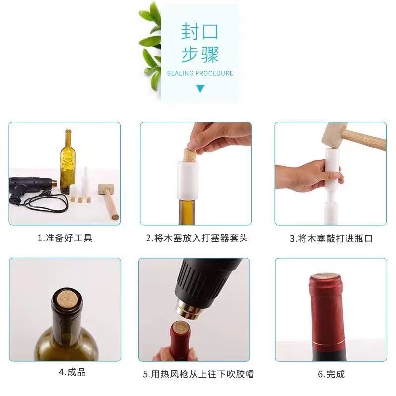 红酒瓶葡萄酒瓶打塞器过滤器