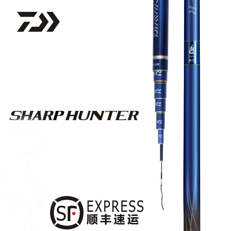 达亿瓦大物蓝遡台钓巨物青鱼竿暴力杆m7.2米碳素达瓦鱼竿黑坑19调