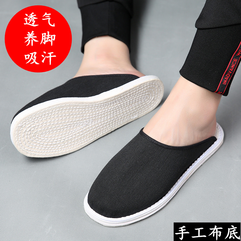 老北京布鞋男手工千层底布拖鞋