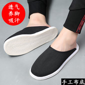 男手工千层底布拖鞋 透气吸汗防臭爸爸鞋 休闲四季 老北京布鞋 男布鞋