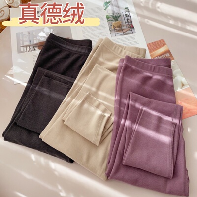 中厚女士双面德绒高弹力保暖裤