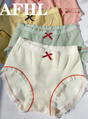 无侧缝新品春夏中腰高弹力白绿黄色女生士三角内裤红豆杉纯抗菌档