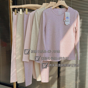 纯棉毛衫 推荐 冬季 中圆领秋衣裤 EN211高弹PAFHL 长绒棉女士保暖套装