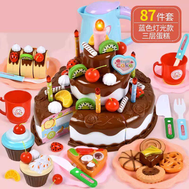 儿童过家家生日蛋糕仿真切切乐蛋糕水果少儿益智男孩玩具生日礼物