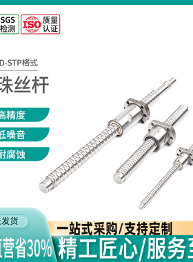 FA高精度TBI滚珠丝杠副丝杆DFU双螺母导轨SFUR120416052052053