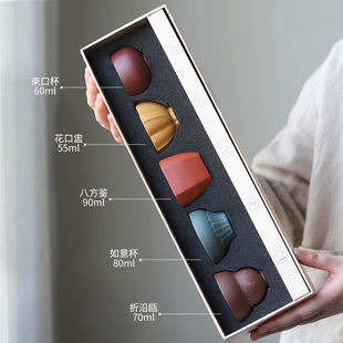 宜兴紫砂纯手工五常杯主人杯个人杯品茗杯高级伴手礼高档送礼茶杯