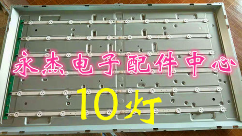 康佳LED42M3500PDF灯条6916L-1364A 1365A 6916L-1366A 1367A电视