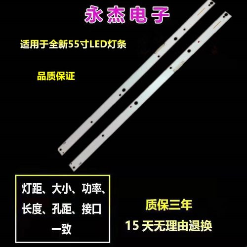全新液晶三星UE55KS9500灯条BN96-395352B/BN96-39535B灯条
