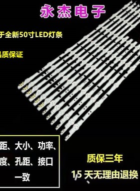 三星50寸灯条SAMSUNG_2014SVS50_3228_L07 R05_REV1.2_140127NNF