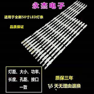 R05_REV1.2_140 三星UN50H6350灯条SAMSUNG_2014SVS50_3228_L07
