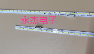 MI60TV 适用小米L60M4 AA灯条铝板MI011A 2016 液晶背光灯条