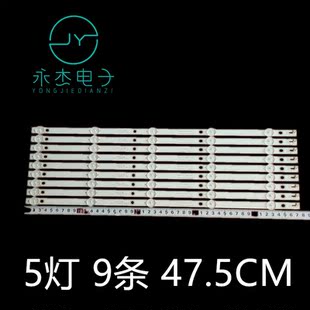 飞利浦液晶灯条49BDL3056Q灯条4708 A2213N01通用电视灯管 K49WDC