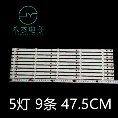 飞利浦液晶灯条49BDL3056Q灯条4708-K49WDC-A2213N01通用电视灯管
