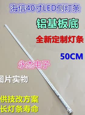 适用海信LED40EC310JD LED40K260D灯条HE400GF-B31 SSY-1125050