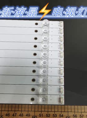 适用TCL L70P1-UD灯条3P70P5（70P1）006 0370P5003背光10灯18条