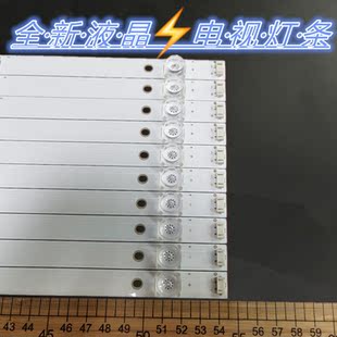 适用TCL L70P1-UD灯条3P70P5（70P1）006 0370P5003背光10灯18条