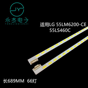 全新海尔LE55A700K灯条海信LED55K310X3D灯条 LTA550HQ20背光灯条