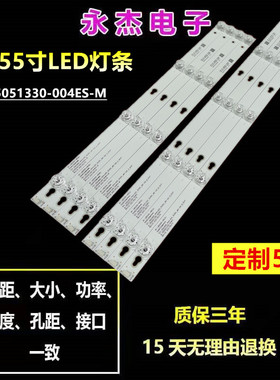 适用TCL L55E5800A-UDN灯条YHE-4C-LB5504/5-YH01J液晶屏灯55D290