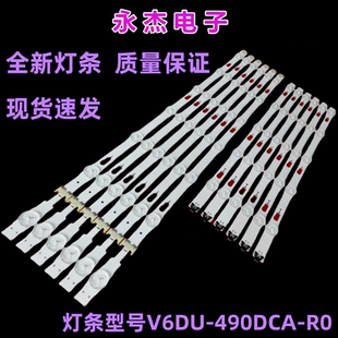490DCB 适用三星UE49KU6172K R0背光LED V6DU 灯条V6DU 490DCA