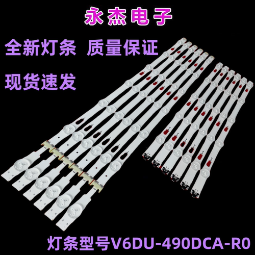 适用三星UE49MU6100灯条V6DU-490DCA-R0 V6DU-490DCB-R0背光LED