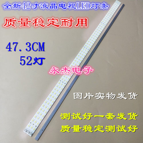 适用日立LE42X100C灯条熊猫LE42K11灯条42T11-06a KL-42LV3500灯
