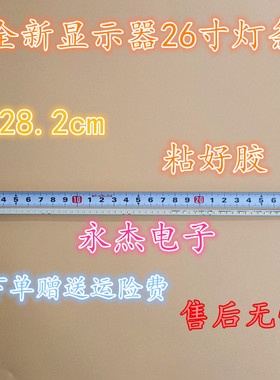 适用优派VA2261-2灯条BOE A215WU3灯条BJSJ215E52-ZC14A-02显示器