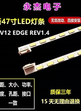 LG 47LS4100-CA 47LW6200-CE 47LS5600 47LM615S灯条TH-L47E5C