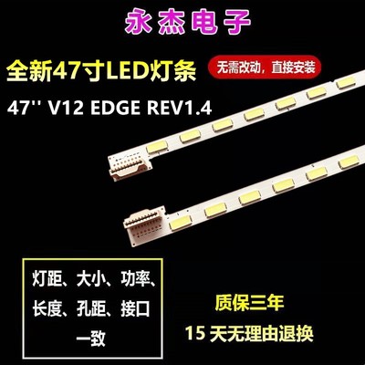 熊猫LE47K11 47'' V12 EDGE REV1.4 7 L-R-TYPE 6920L-0131C0103D