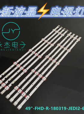 三星UA49N5300AG灯条49