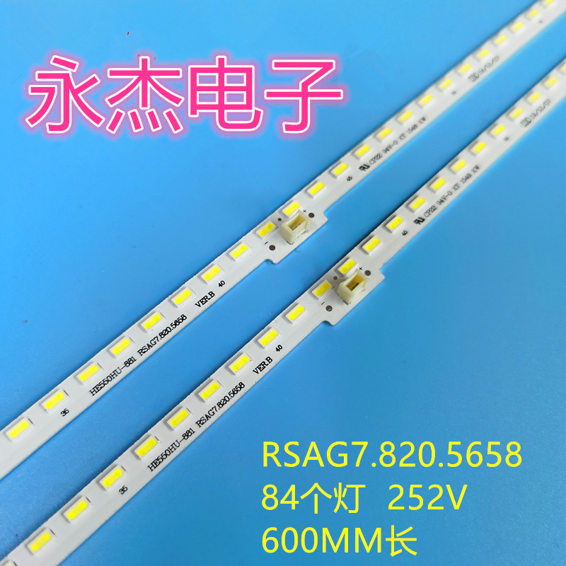 适用海信LED55EC650UN灯条背光灯条RSAG7.820.5707屏HE550HU-B21