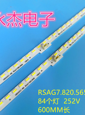 适用海信LED55EC650UN灯条背光灯条RSAG7.820.5707屏HE550HU-B21