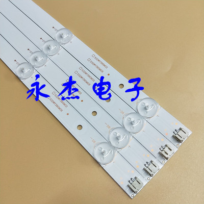 海尔LE48AL88K51灯条CRH-B48F513030040876M-Rev1.1/ 4条8灯一套